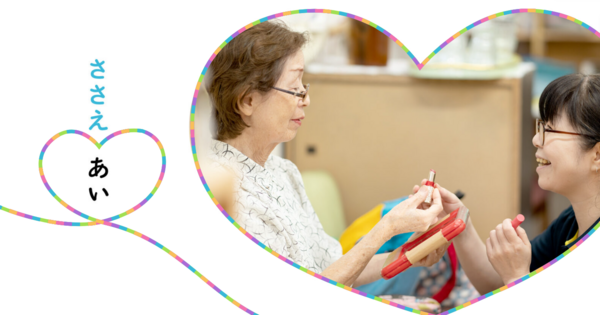 小規模多機能ホームみなみ（パート）の介護職求人メイン写真2