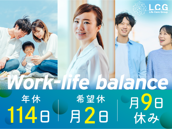 訪問看護ステーション ユースフル川崎（常勤）の看護師求人メイン写真2