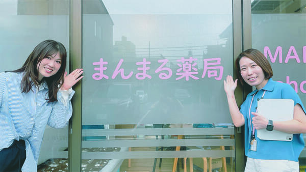 まんまる薬局 LSB吉祥寺（パート）の医療事務求人メイン写真3