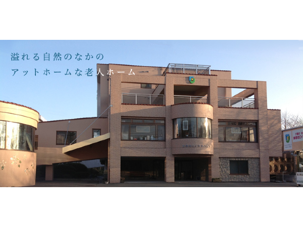 有料老人ホーム東尋坊ロイヤルハイツ（常勤）の介護福祉士求人の写真