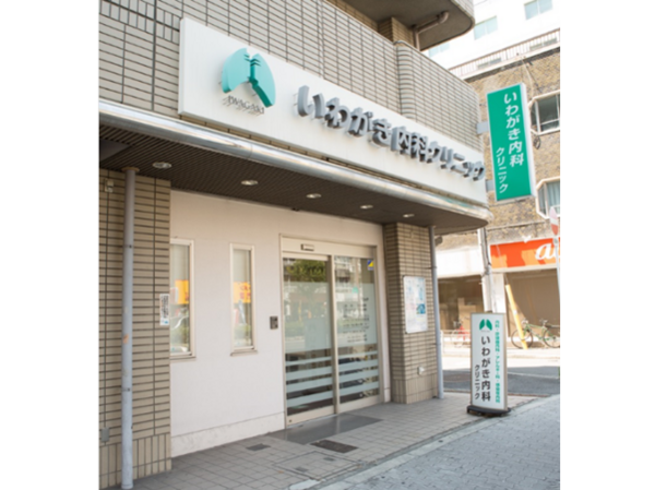 いわがき内科クリニック（パート）の医療事務求人メイン写真5