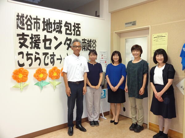 越谷市地域包括支援センター南越谷（常勤）の社会福祉士求人メイン写真2