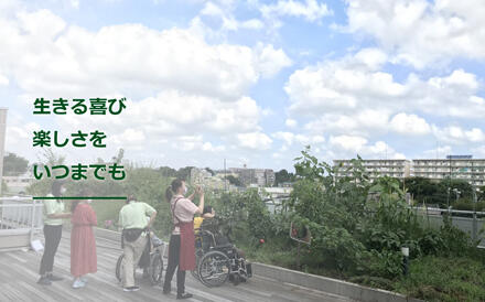 和光ホーム（常勤）の介護福祉士求人メイン写真3