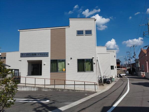 ラ・メゾン高槻ブランシェ（常勤）の看護師求人メイン写真2