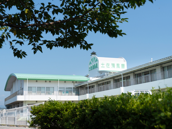 特別養護老人ホーム土佐清風園（常勤/嘱託職員）の介護福祉士求人の写真