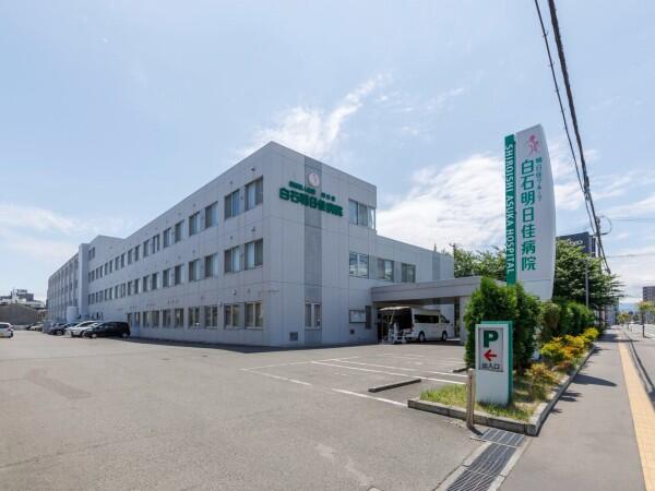 白石明日佳病院（常勤）の一般事務求人メイン写真2