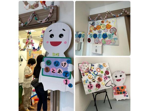 生活介護支援事業所 てるてるぼうず（パート）の看護師求人メイン写真2