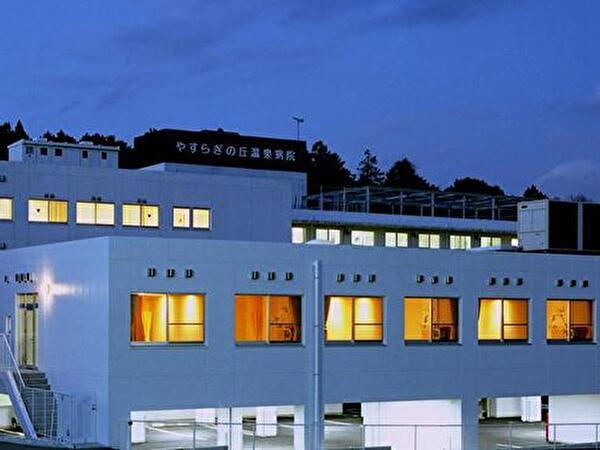 やすらぎの丘温泉病院（パート）の看護師求人メイン写真3