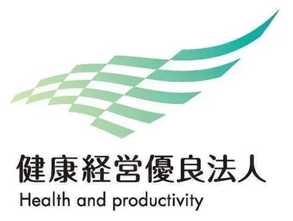 アグリホームクリニック すぎなみ(常勤)の医療事務求人サブ写真1