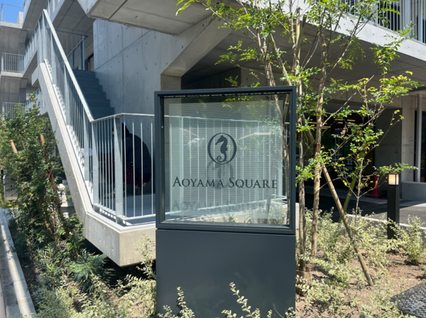 青山スクウェアーグループホーム（パート）のケアマネジャー求人メイン写真2