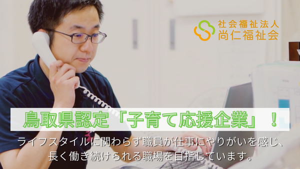 特別養護老人ホーム江美の郷（常勤） の介護福祉士求人メイン写真2