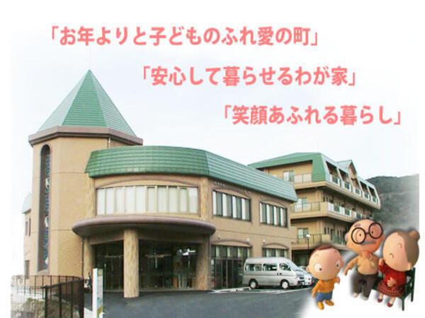 デイサービスきらり(常勤)の介護福祉士求人の写真