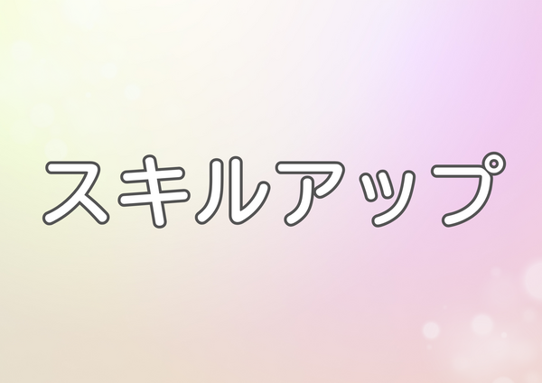 光愛病院（地域連携室/常勤）の精神保健福祉士求人サブ写真1
