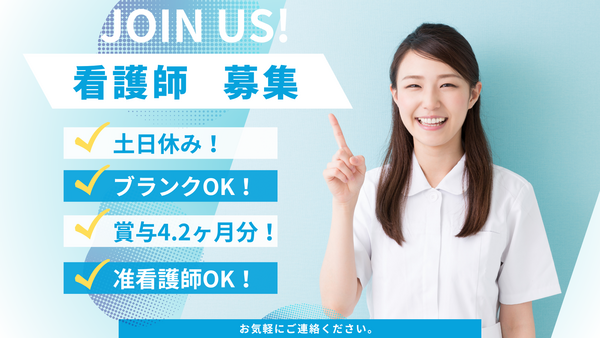 幸の実園 の准看護師求人メイン写真4
