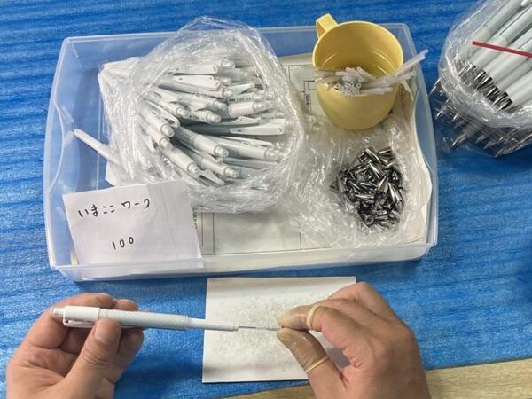 いまここワーク 就労継続支援B型（パート）の調理師/調理員求人メイン写真3