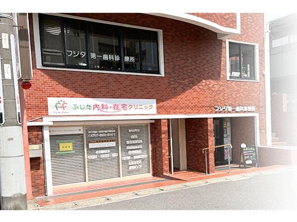 ふじた内科・在宅クリニック（常勤）の看護助手求人メイン写真5