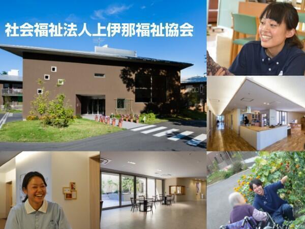 特別養護老人ホーム千寿園(パート)の介護職求人の写真