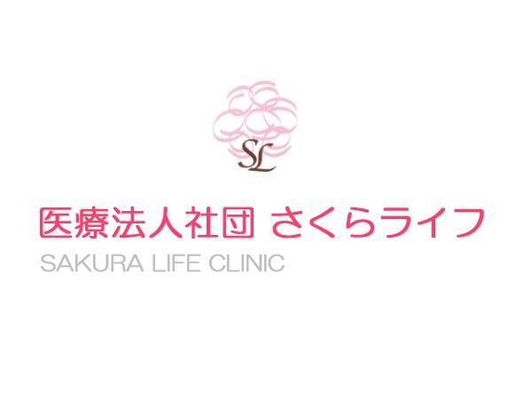 さくらライフ市川クリニック(パート)の送迎ドライバー求人の写真