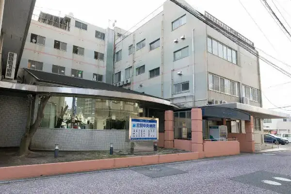 古賀中央病院（常勤）の理学療法士求人メイン写真3