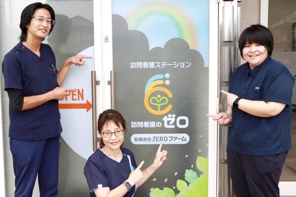 訪問看護のゼロ（常勤）の看護師求人メイン写真3