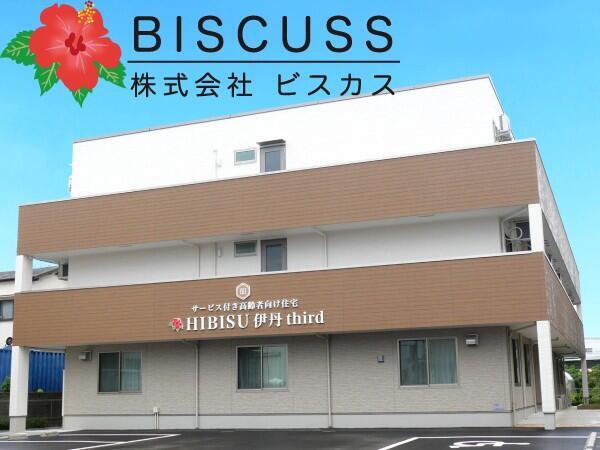住宅型有料老人ホームHIBISU伊丹third（パート）の一般事務求人メイン写真1