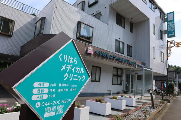 ふちのべケア（常勤）のケアマネジャー求人の写真