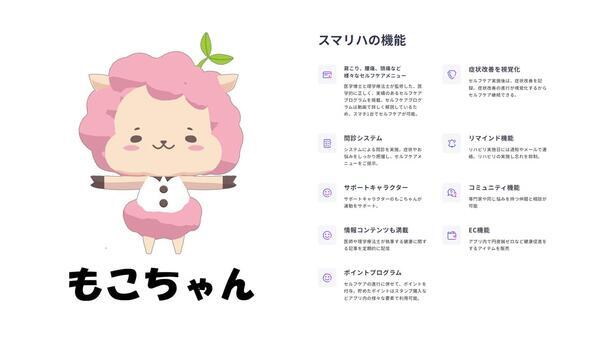 株式会社アイスリーメディカル(常勤)の理学療法士求人サブ写真5