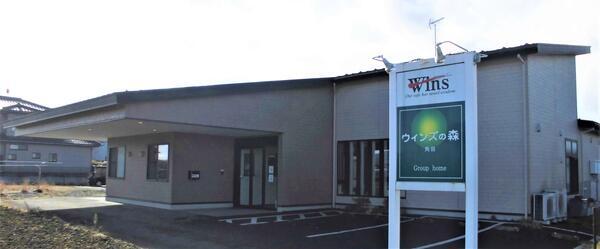 ウィンズの森 角田グループホーム（常勤）のケアマネジャー求人の写真