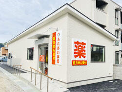 ふれあい薬局・水無瀬(パート)の薬剤師求人の写真