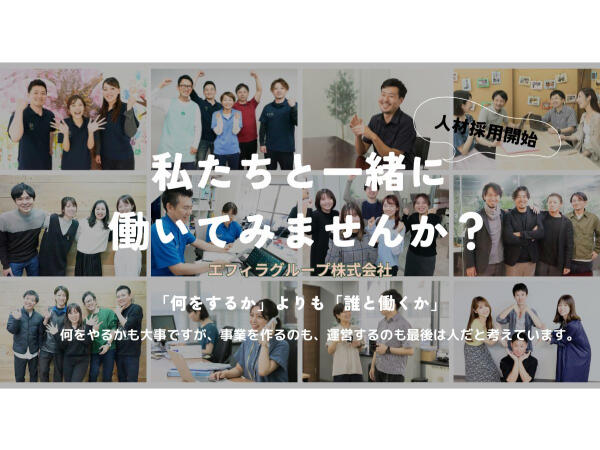 マカロン訪問看護リハビリステーション 北久里浜（ユニット長兼務/正社員）【2026年春オープン】の看護師求人メイン写真2