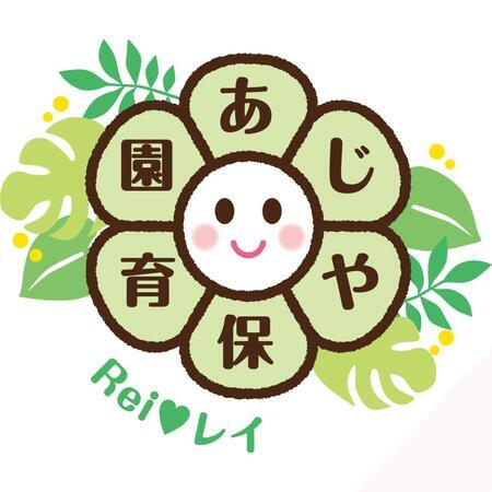 あじや保育園Rei～レイ～（契約社員/常勤）の看護師求人の写真