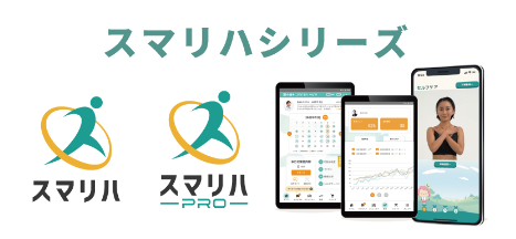 株式会社アイスリーメディカル(常勤)の理学療法士求人サブ写真2