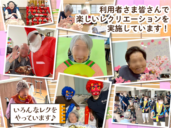 住宅型有料老人ホームはいらいふ京都山田（常勤）の介護職求人メイン写真3