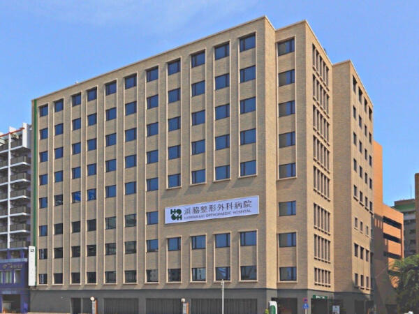 浜脇整形外科病院(常勤)の社会福祉士求人の写真