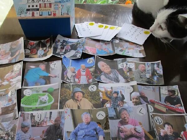 デイサービス わたしんち上水本町（常勤）の介護福祉士求人メイン写真5