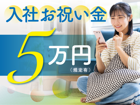 訪問看護ステーション ユースフル川崎（管理者候補/常勤）の看護師求人の写真