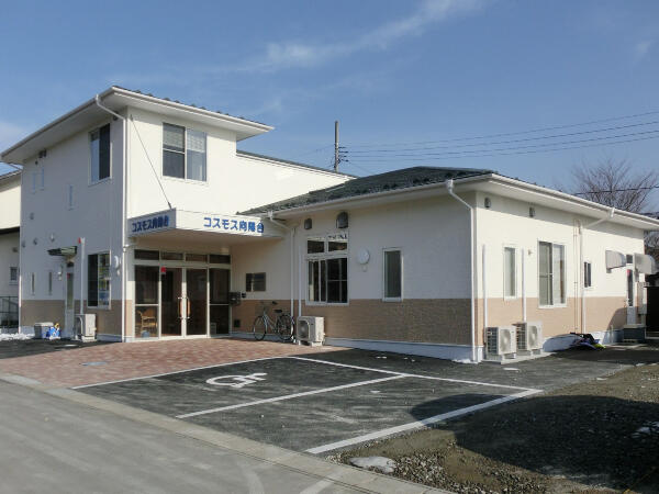 コスモス向陽台デイサービス（パート）の介護福祉士求人の写真