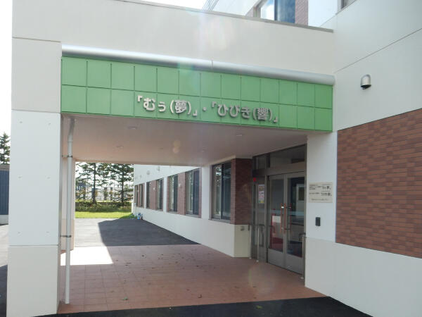 たくあいアクティビティ「むぅ(夢)」（常勤）の作業療法士求人の写真