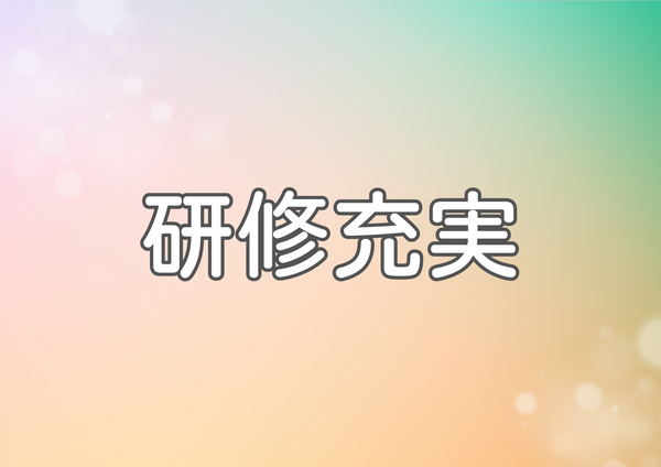 光愛病院（常勤）の作業療法士求人サブ写真3