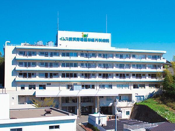 イムス横浜狩場脳神経外科病院（パート）の看護助手求人の写真