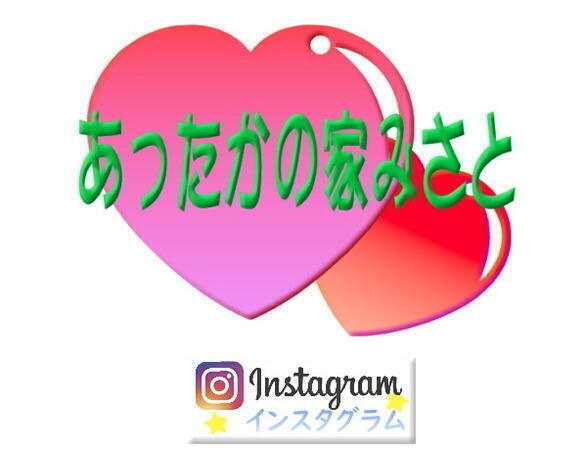 特別養護老人ホーム あったかの家みさと（常勤）の准看護師求人メイン写真4