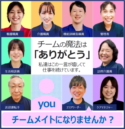 ベストケア・ショートステイひうち（パート）の准看護師求人メイン写真3