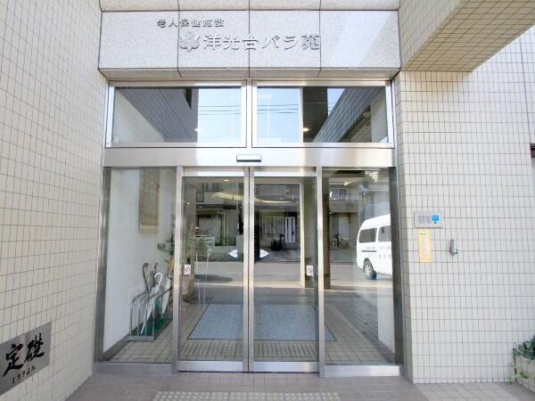 介護老人保健施設 洋光台バラ苑（常勤）の看護師求人の写真