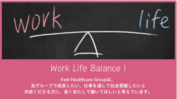 梅本ホームクリニック（常勤）の看護師求人メイン写真4