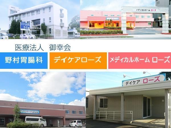 野村胃腸科（パート）の看護助手求人の写真