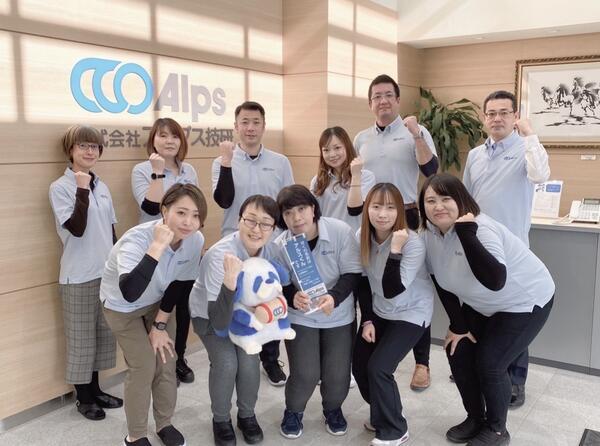 アルプスケアハート相模湖（訪問介護員/常勤）の介護職求人メイン写真2