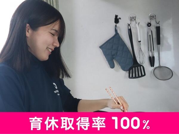 ドット３６５（生活支援員/正社員）【26卒・27卒・28卒新卒採用】の支援員求人メイン写真3