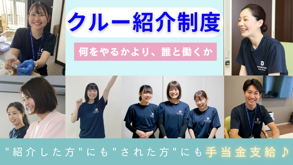 ドットライフ（訪問看護・リハビリ）新鎌ヶ谷（常勤）の看護師求人サブ写真4