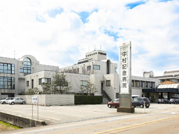 医療法人財団正友会　中村記念病院（常勤）の社会福祉士求人の写真