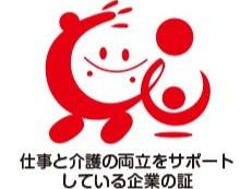 グループホーム いろは（夜勤常勤）の支援員求人サブ写真4